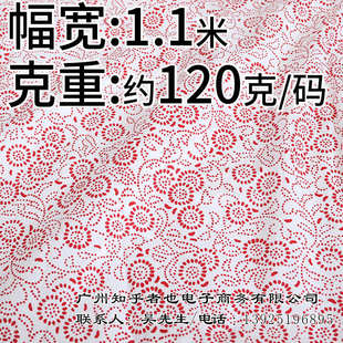 JK21#民族风拔染花布 床单被套面料 夏季清新单色小点欧美风