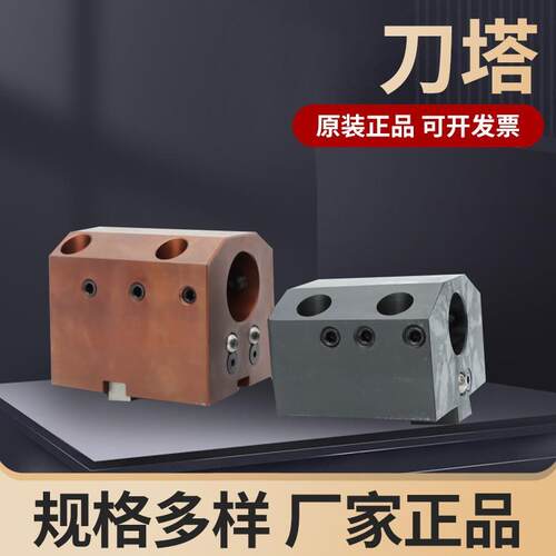 动力刀塔55刀座固定动力端数控机床刀塔