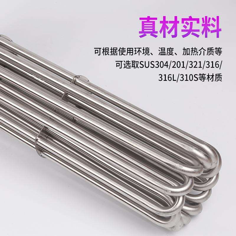 不锈钢防爆法兰加热管,工业导热油炉加热器 ,电锅炉水箱发热管