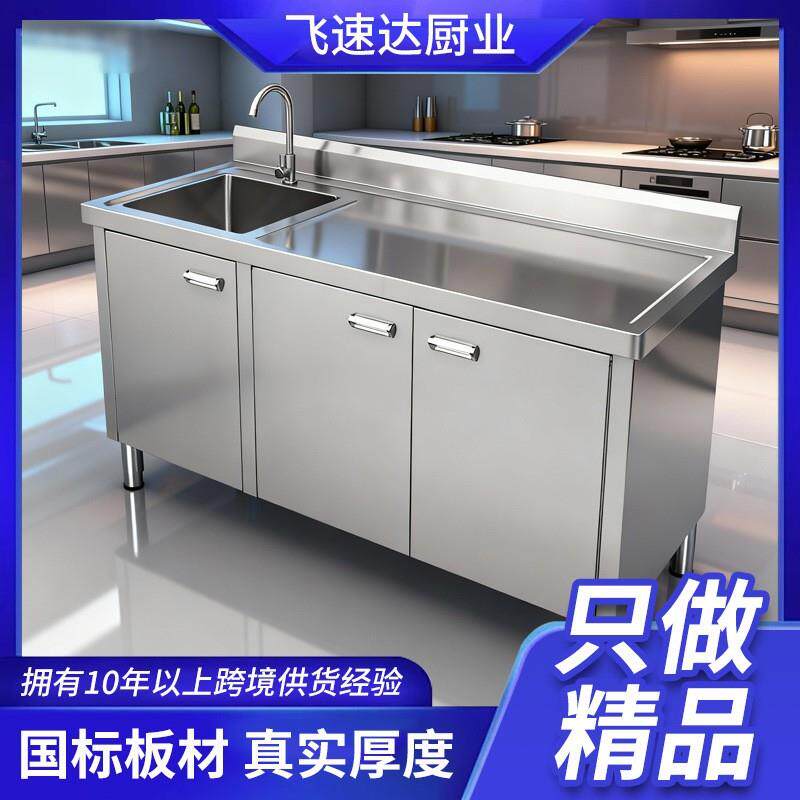 跨境厨房商用不锈钢304加厚水槽水池洗菜洗碗池柜式家用一体橱柜