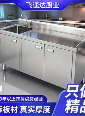 跨境厨房商用不锈钢304加厚水槽水池洗菜洗碗池柜式家用一体橱柜