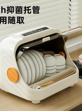 消毒碗筷碟厨房GL-DF-TS碗盘收纳小盒烘干沥装水台式餐具收纳柜型