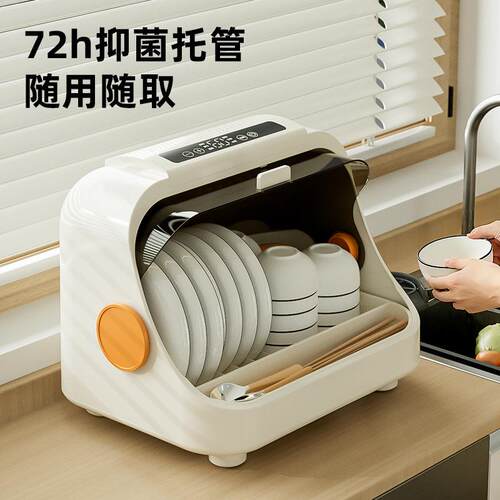 消毒碗碗碟厨房装盘收盒烘干沥水台式餐纳具收筷纳GL-DF-TS柜碗小