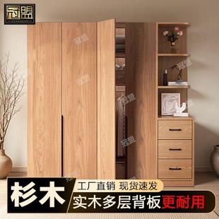 杉木纯对实木老开门MVR衣柜卧室大儿童房人房衣柜可拆卸衣柜其他