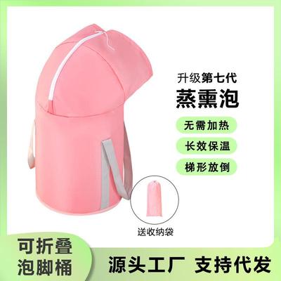 新款家用泡脚桶可折叠保温熏蒸洗脚袋过小腿宿舍便携式旅行足浴桶