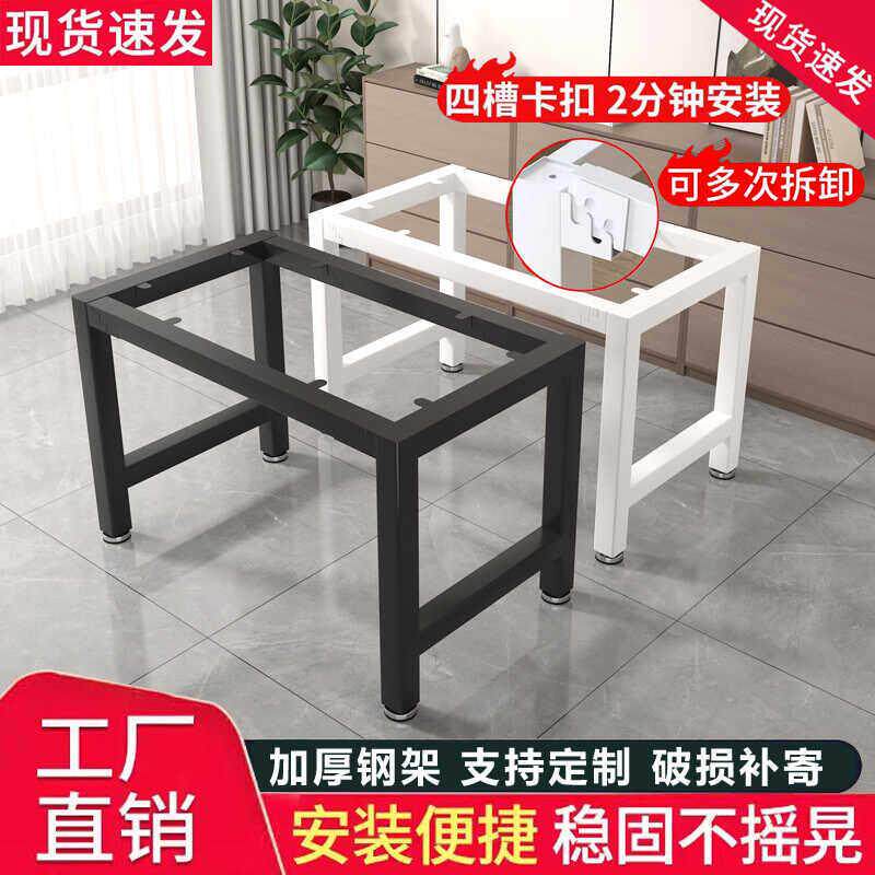 加厚铁艺桌腿支架办公桌餐桌书桌桌子腿电脑桌茶几架金属桌脚支撑