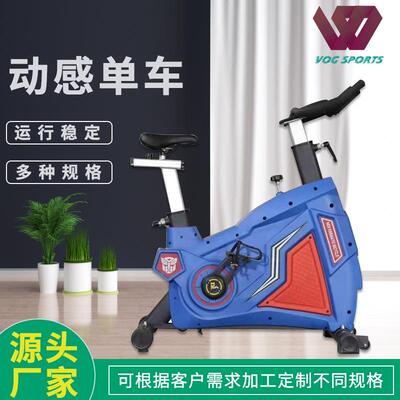 商用健身动感单车健身房模拟自行车减脂塑形运动器材有氧塑身单车