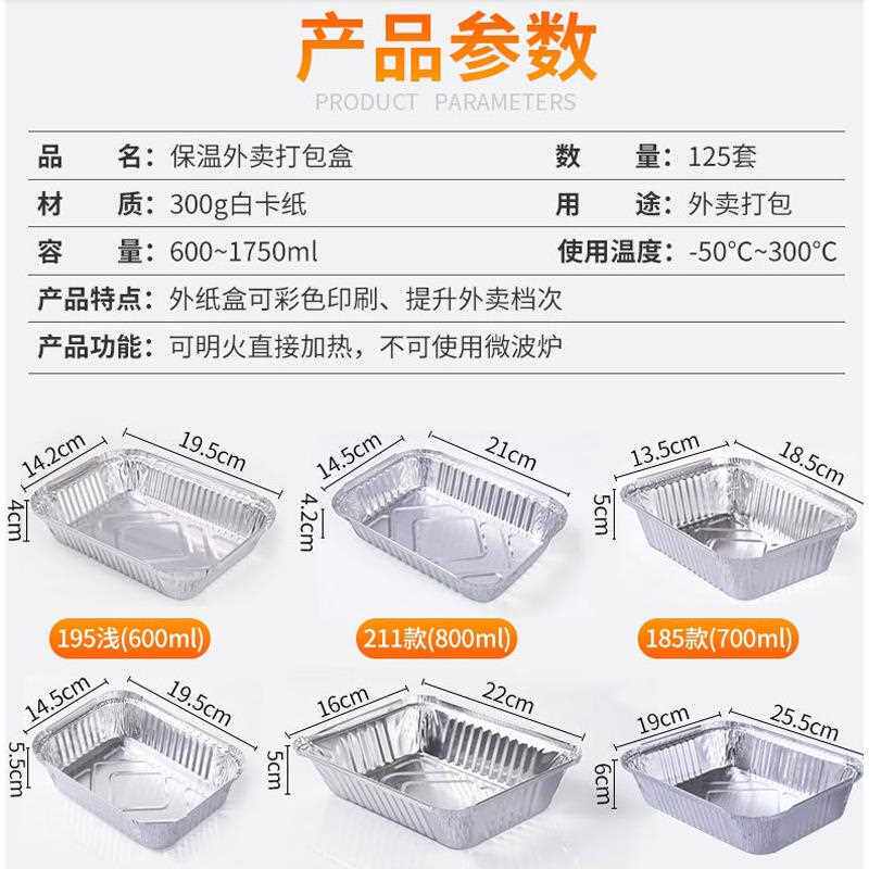新款直销外卖管家食品级铝箔盘烤箱一次性烧烤盘打包饭盒焗饭锡纸