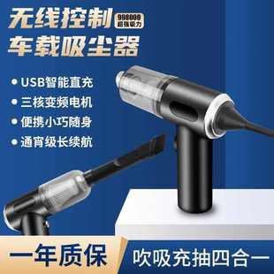ly新款 车载吸力汽车家 吹吸两用无线手持式 吸尘器大功率充电式