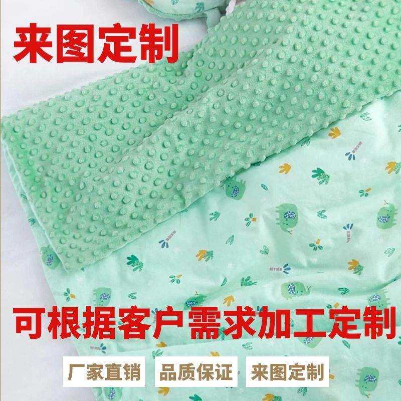 豆豆毯婴儿盖毯安抚毯儿童盖被新生儿四季男孩女孩毛毯