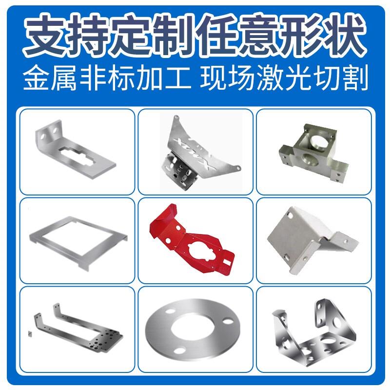 304不锈钢板激光切割加工折弯焊接精密加工表面处理机箱异形折弯