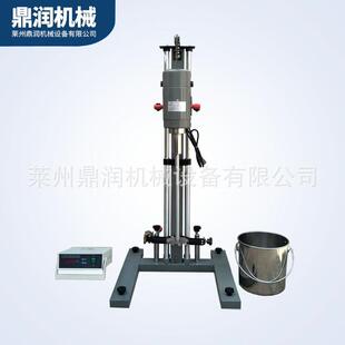 1100w实验室分散机油漆调色搅拌机液体分散机小型高剪切机