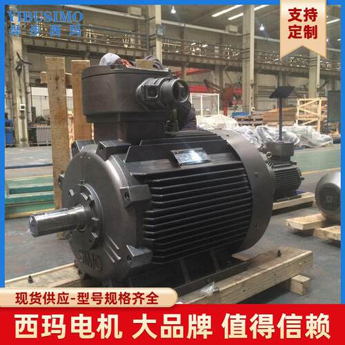 SIMO西玛YR系列YR280M-8 75W 绕线型低压电机 H级绝缘电机 纯铜