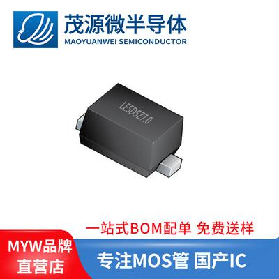 台产LESD5Z7.0T1G贴片SOD523ESD静电保护管