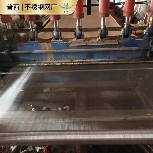 1-3500目不锈钢过滤网18目202目防蚊虫高清纱窗304不锈钢高透网