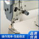 针宝1027曲臂人字车运动用品半自动拼接机厚料电动工业缝纫机批发