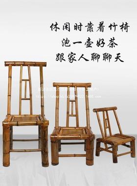 茶摄影竹椅子23350椅传统竹编椅手工室凳子中式餐椅用古风家椅子