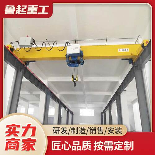 5吨欧式起重机车间用高空搬运单梁天车10T欧式电动单梁起重机