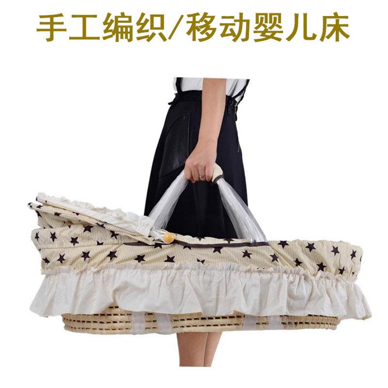 ins编织婴儿床摇篮提睡篮新生儿bb床车载便携式床中床宝宝可移动