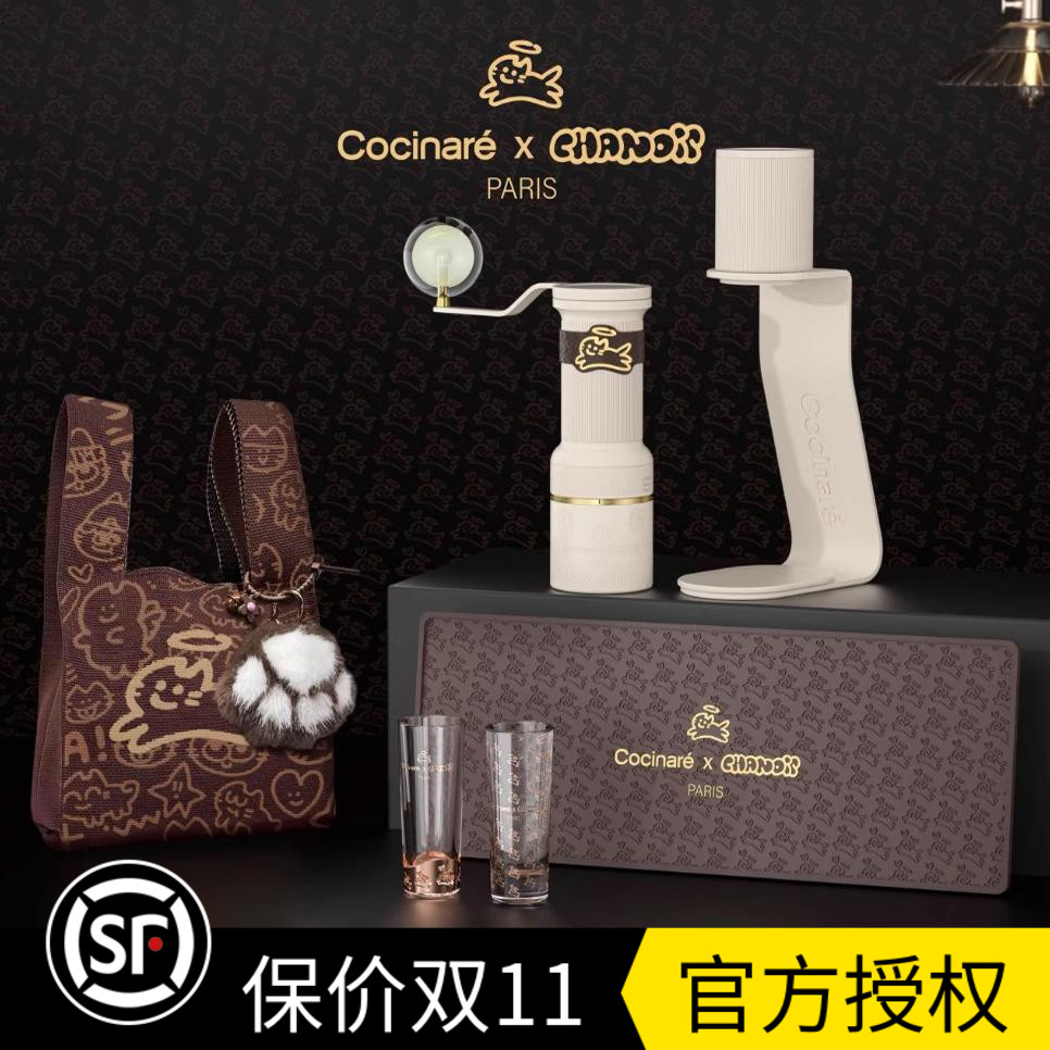 Cocinare十星鬼刃磨豆机电动手摇二合一家用便携式手冲咖啡硏磨机