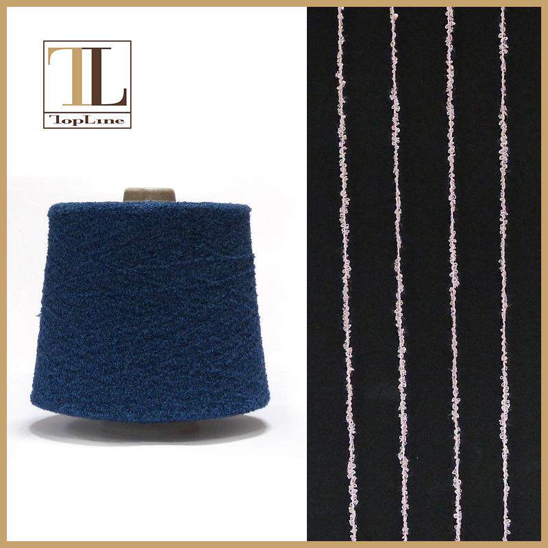 康宝莱Organic棉混纺圈圈纱花式纱