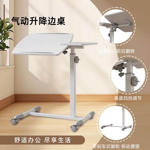 手动气升动降约床边桌桌可移动翻转沙发边几简办公桌书电脑桌