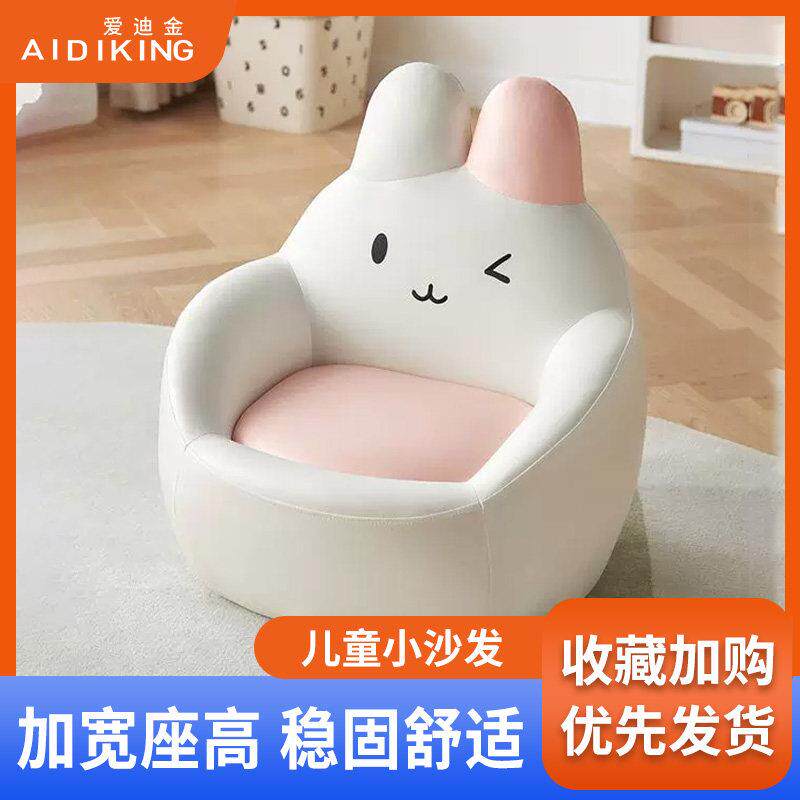 卡通兔子儿童沙发小沙发可爱女孩公主坐椅婴幼儿婴儿座椅靠背椅子