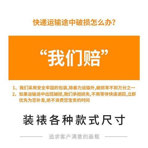 石十裱字绣框架外框表框画框装透明钻挂墙钉制相框裱lJiArEtq刺绣