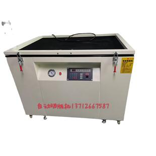 平型光晒版 曝光机鹏晖牌 机 专业生产晒版