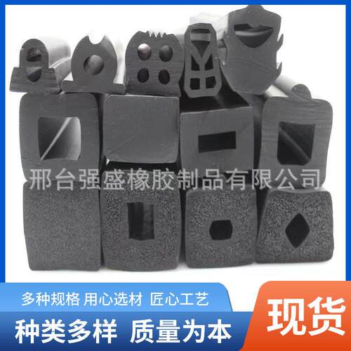 环卫车渣土车密封条发泡半圆型密封条空心D型缓冲密封条