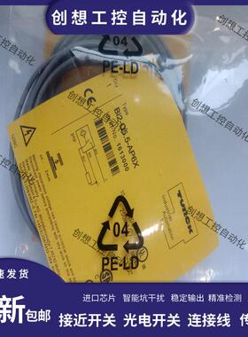 TURCK图尔克接近开关 方形感应传感器BI2-Q55-AP6X B12-Q5.5-AP6X