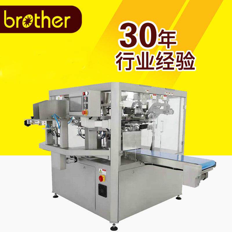 给袋机颗粒给袋机粉末预制袋包装机给袋式液体洗衣液包装机