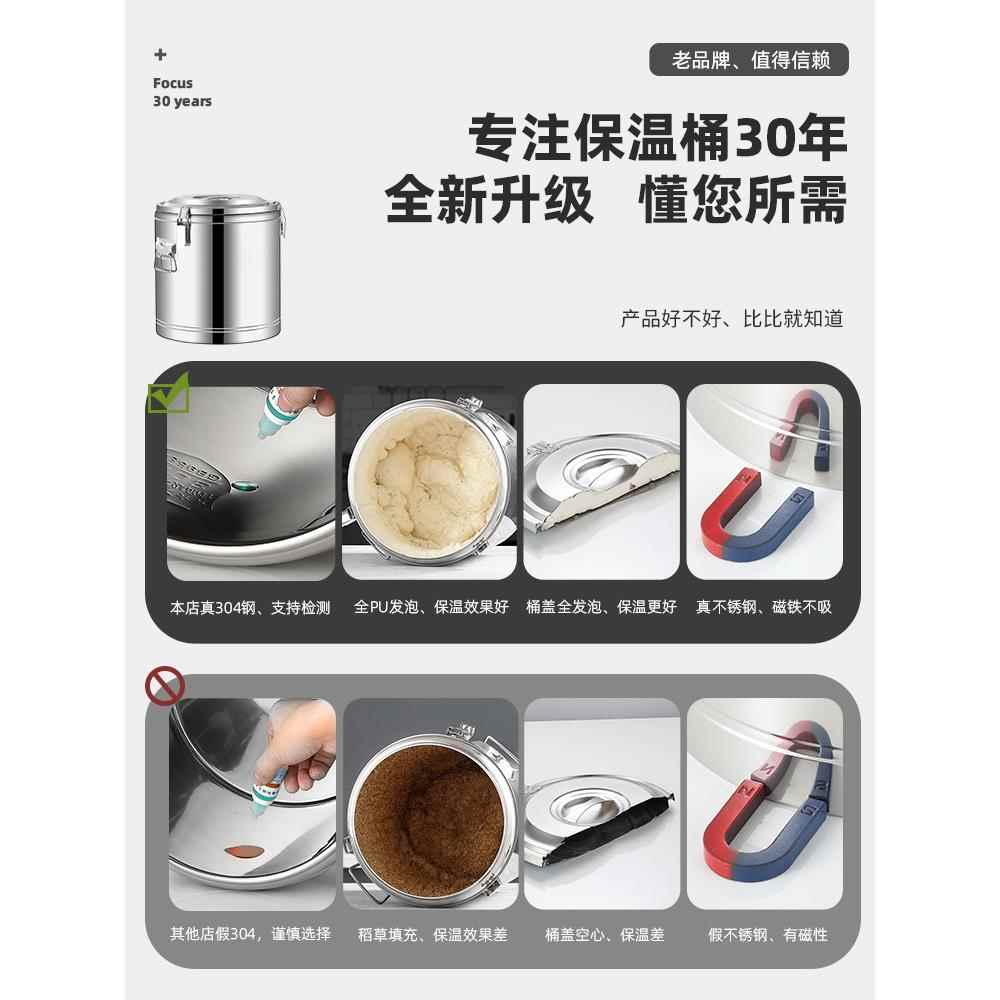 钢304不锈保温桶商用摆摊粥桶大容量米冰饭装冰块茶出水桶摊LMQH
