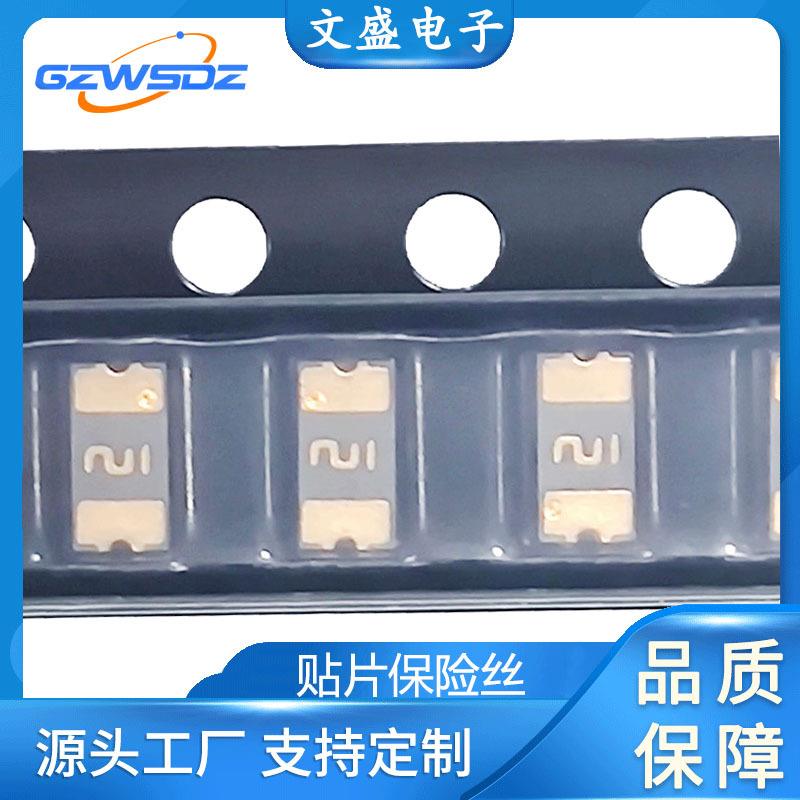 PTC贴片保险丝/险管1206PF-NSMF020-2M0.保2AOXX24V自恢复保险丝