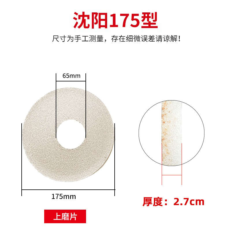 磨片175耐用机精品分离沈阳蜜蜂渣砂轮磨浆浆200150友砂轮 型山