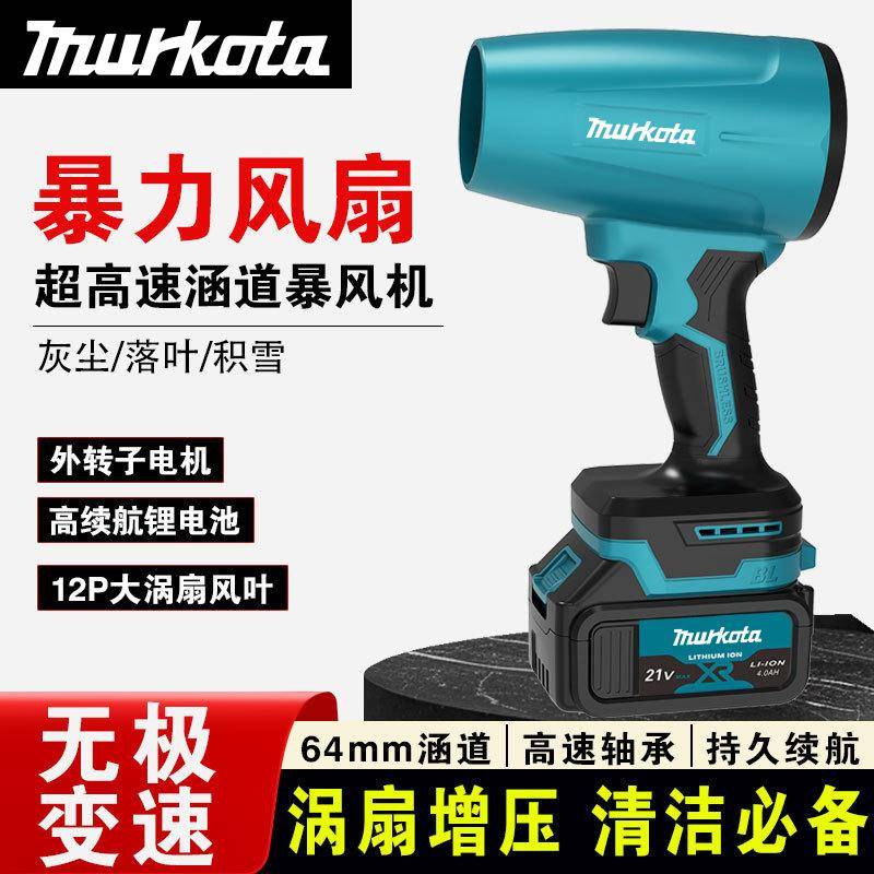 漩涡风扇电动暴风机家用吹尘器锂电工业吹风机大功率跨境