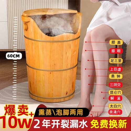 泡脚桶高深桶过膝盖熏蒸中药加热恒温蒸脚木桶家用洗脚盆养生保温