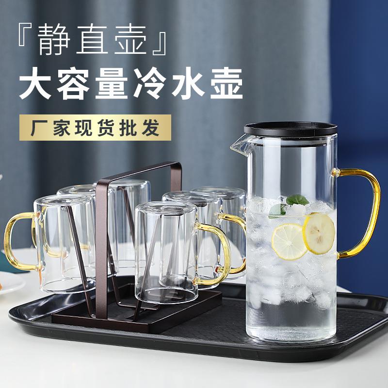 北欧1壶6杯玻璃冷水壶套装家用水杯凉水壶高颜值耐高温大容量