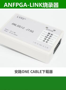 AL-LINKV3.0安路高速下载器JTAG烧录器ONE CABLE支持PH1A 2A PH1P