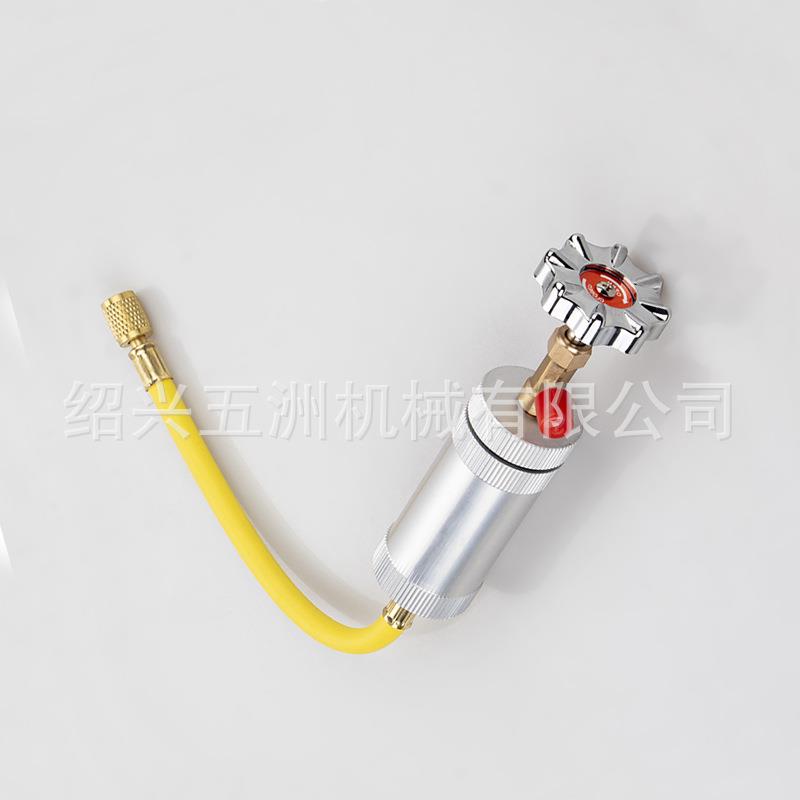 旋钮式冷冻油加注工具R12R134a制冷空调油加注筒冷媒油加注器