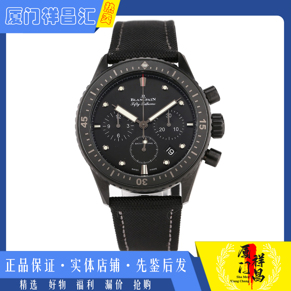 盒证[9.8新]宝珀五十噚系列黑陶瓷机械计时男手表5200-0130-B52A