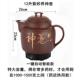 正品 12药壶家用煎全自动电熬L药砂锅中医陶瓷煮药锅罐大容量药