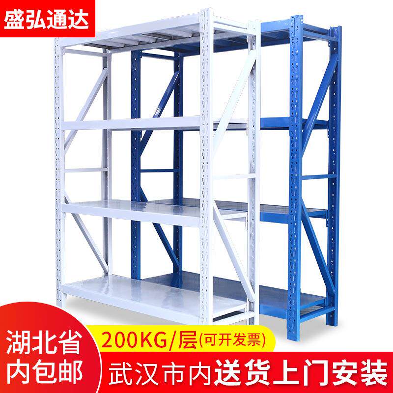 仓储货架展示架多层仓库置物架重型储货架铁架自由组合货物架