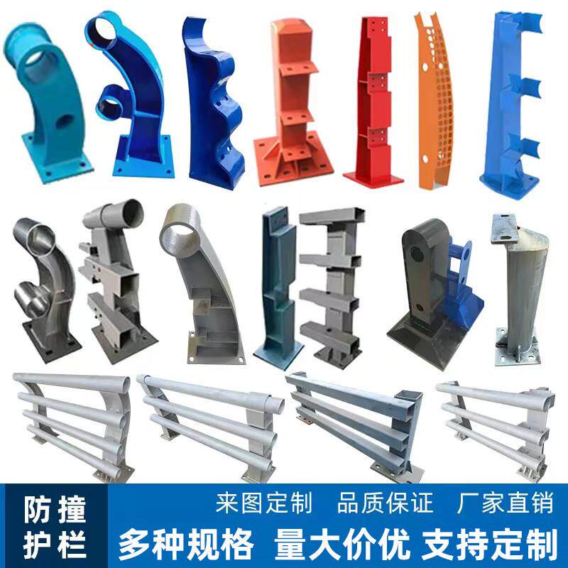 定制桥梁防撞护栏不锈钢铝合金护栏立柱市政河道景观道路隔离护栏