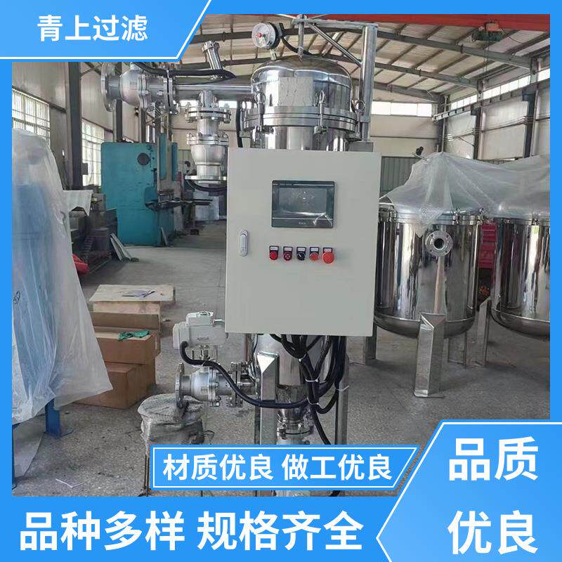 青上过滤设备现货速发不锈钢袋式过滤器气动搅拌口碑好物