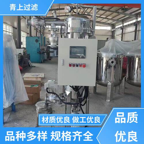 设备现货速发不锈钢袋式过滤器气动搅拌口碑好物