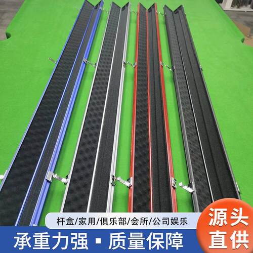 铝合金包角台球杆盒中式黑八通体球杆盒一体双槽桌球杆盒现货