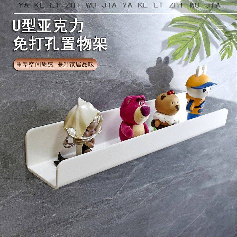 亚克力U型挡板置物架分层隔板透明长条L型遮丑挡板防尘展示架定制图片