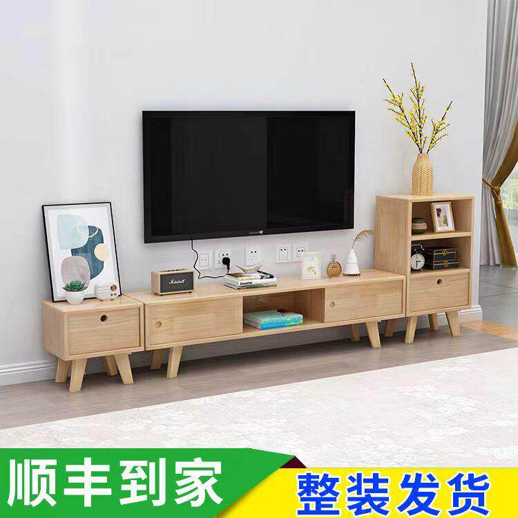 实木电视柜客厅茶几组合松木家用客厅高矮边柜小户型地柜墙柜原木