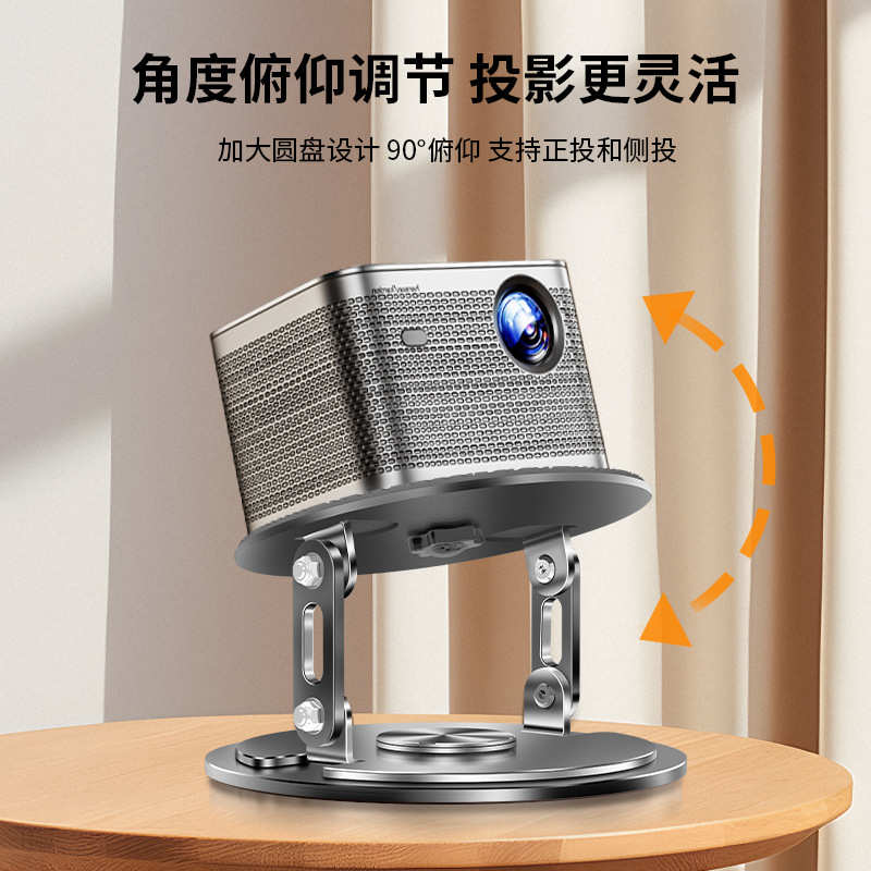家用壁挂免打孔桌面置物架360度可旋转投影仪支架放置台托盘架